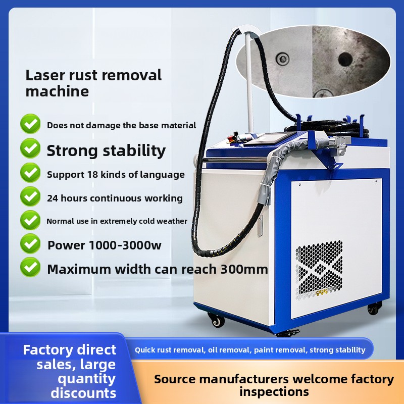 Portable Handheld Rust And Pai - Industrial Laser Paint Remover review and price