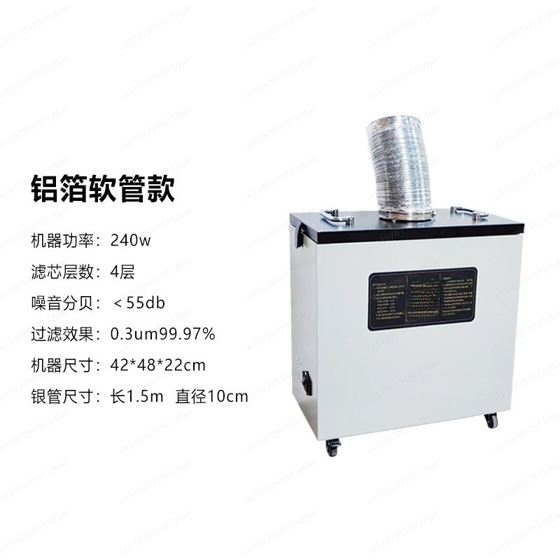 Fume Extractor Industrial Smok - Industrial Laser Marking Machine review and price