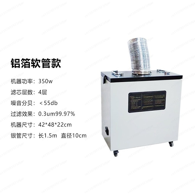 Fume Extractor Industrial Smok - Industrial Laser Marking Machine review and price