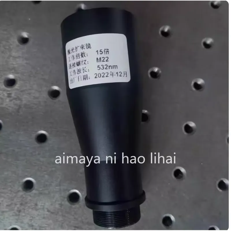 Laser Beam Expander for 532nm  - Laser Beam Expander review and price